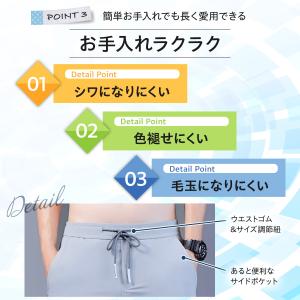 ジャージパンツ メンズ ジョガーパンツ スウェ...の詳細画像5