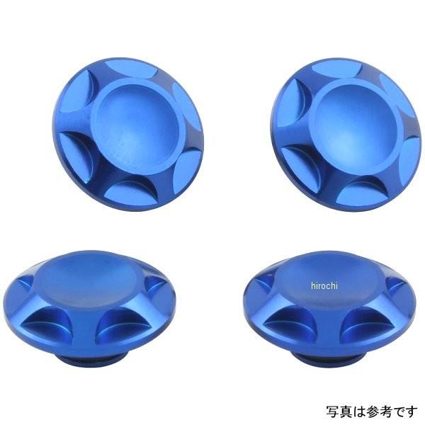 【メーカー在庫あり】 001820-03 ポッシュ NASAタイプキャップボルトカバー M8用 シル...