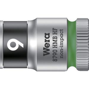 【メーカー在庫あり】 003743 Wera社 Wera 8790 HMB HFソケット 3/8 9.0mm HD店