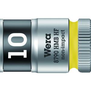 【メーカー在庫あり】 003744 Wera社 Wera 8790 HMB HFソケット 3/8 10.0mm HD店