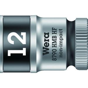 【メーカー在庫あり】 003746 Wera社 Wera 8790 HMB HFソケット 3/8 12.0mm HD店