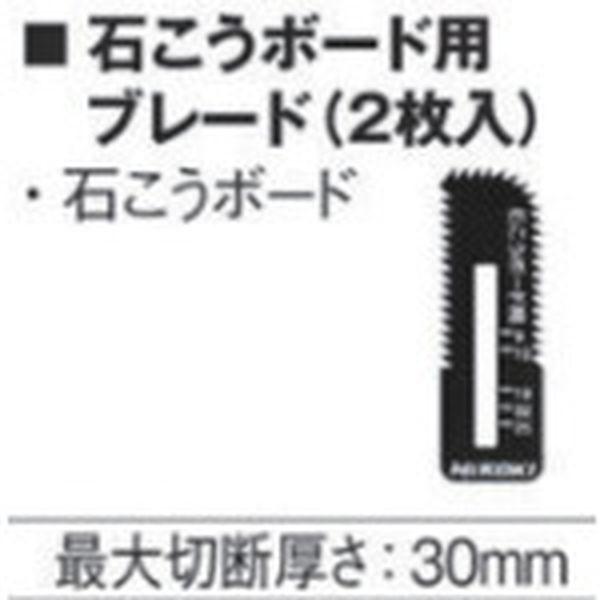 【メーカー在庫あり】 0037-7476 00377476 工機ホールディングス(株) HiKOKI...