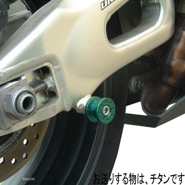 【メーカー在庫あり】 004018-11 ポッシュ POSH レーシングスタンドフック M8 2個入...