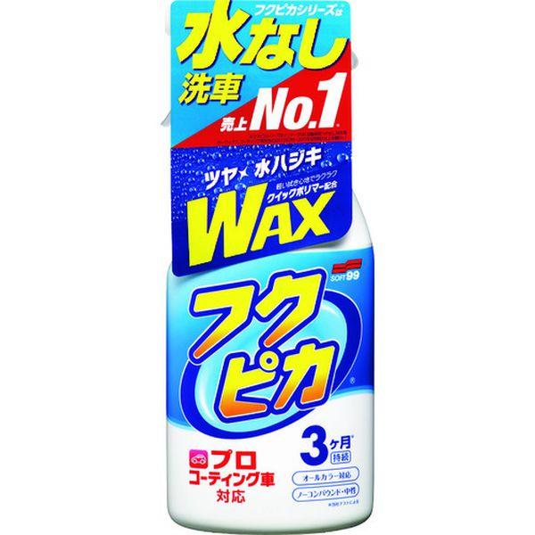 【メーカー在庫あり】 00541 (株)ソフト99コーポレーション ソフト99 フクピカトリガー 2...