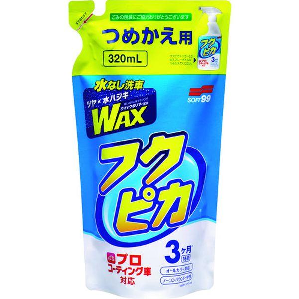 【メーカー在庫あり】 00543 (株)ソフト99コーポレーション ソフト99 フクピカトリガー 2...