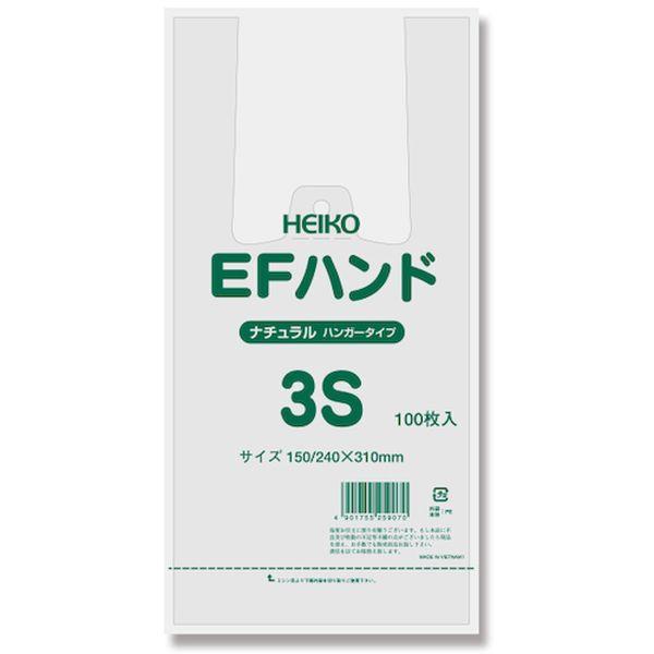 【メーカー在庫あり】 006645920 (株)シモジマ HEIKO レジ袋 EFハンドハイパー ナ...