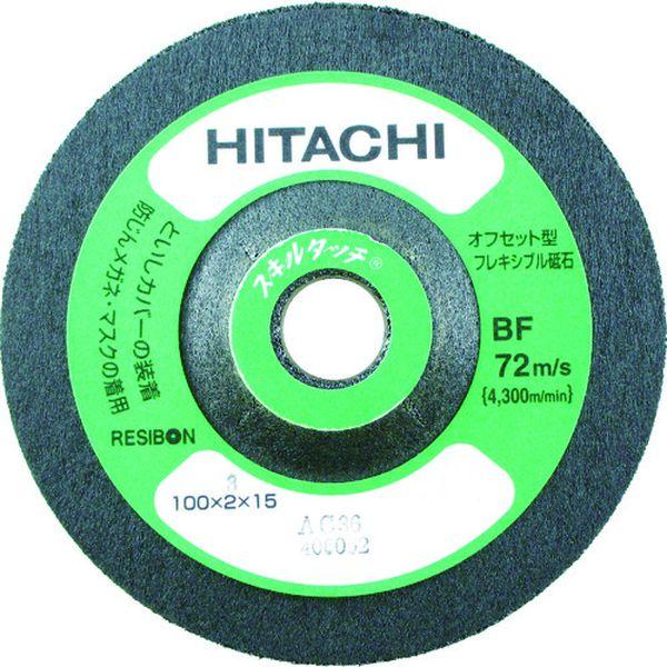【メーカー在庫あり】 0093-9663 00939663 工機ホールディングス(株) HiKOKI...