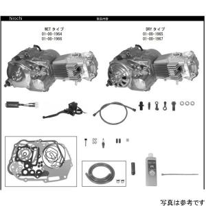 01-00-1964 SP武川 コンプリートエンジンキット スーパーヘッド 4V+R 124cc TNC 5速 湿式 油圧クラッチ  モンキー、ゴリラ HD店｜hirochi2