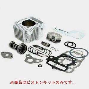 01-02-0127 SP武川 ピストンKIT(57MM) SCUT モンキー HD店｜hirochi2