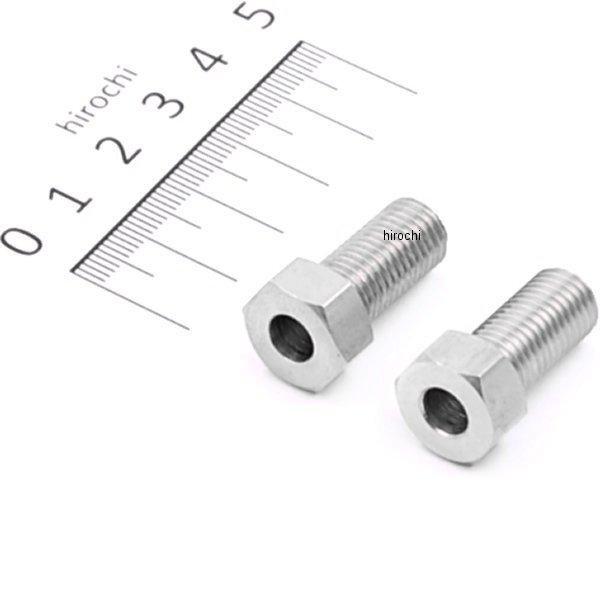 【メーカー在庫あり】 010101-20 ポッシュ POSH 補修用ウインカーステーボルト 2本入り...