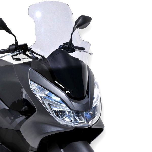 010102P47-PCX15 0101XXP47-PCX15 アルマックス ERMAX ハイプロテ...