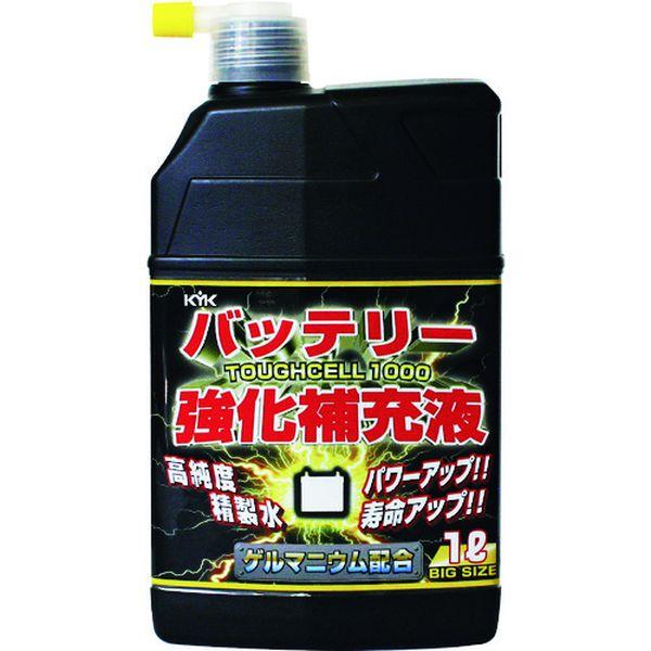 【メーカー在庫あり】 01-151 01151  古河薬品工業(株) KYK バッテリー強化補充液タ...