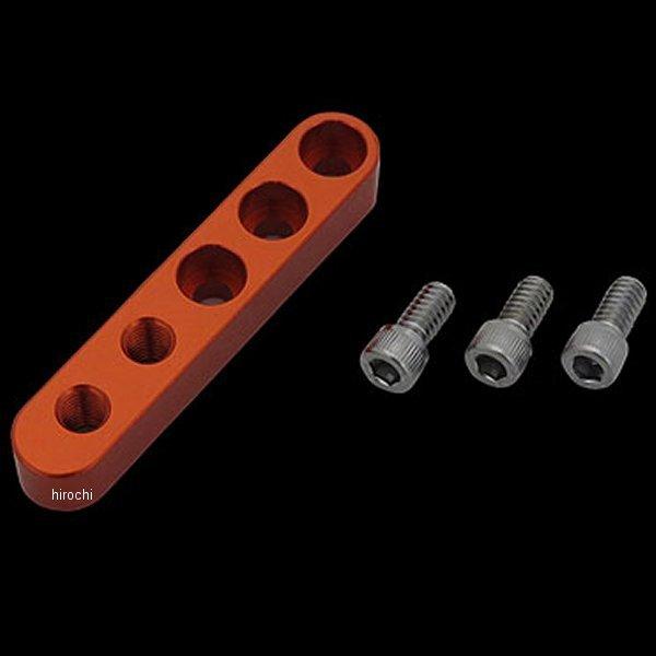 【メーカー在庫あり】 HDSP-O サイクルパイレーツ アジャストスライドブラケット オレンジ HD...