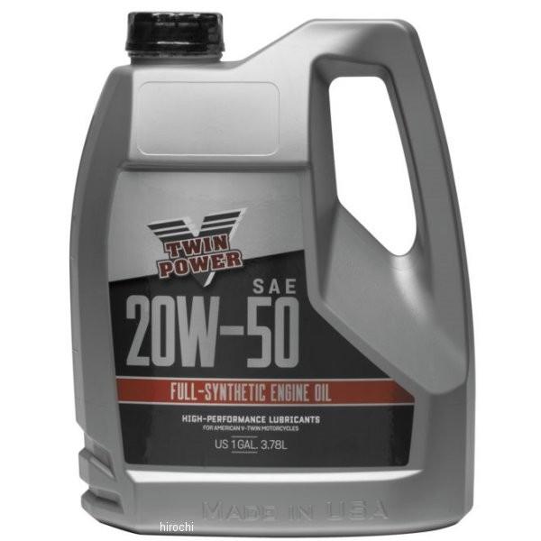 【即納】 539014 ツインパワー TWIN POWER 100%化学合成 オイル 20W50 1...