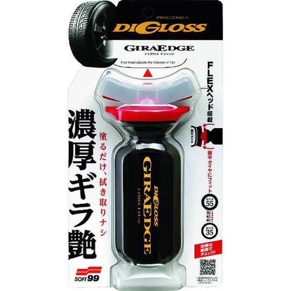 【メーカー在庫あり】 02087 (株)ソフト99コーポレーション ソフト99 タイヤ・ホイール用ク...