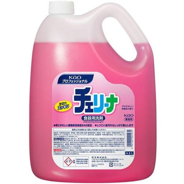【メーカー在庫あり】 021274 花王(株) Kao 業務用チェリーナ 4.5L HD店
