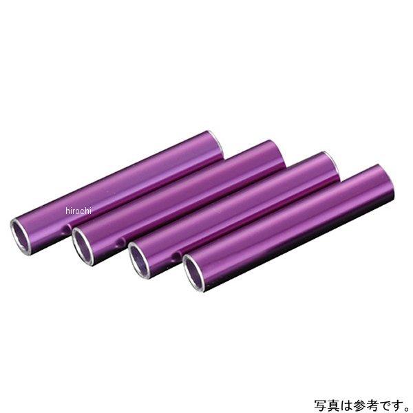031999-05 ポッシュ POSH オイルクーラーサイドパイプ 紫 4個入り HD店