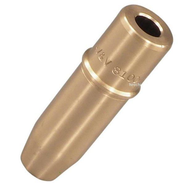 【メーカー在庫あり】 VG8100 AV&amp;V エーブイアンドブイ エキゾーストバルブガイド STD ...