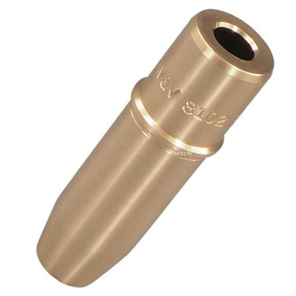 【メーカー在庫あり】 VG8102 AV&amp;V エーブイアンドブイ エキゾーストバルブガイド +0.0...