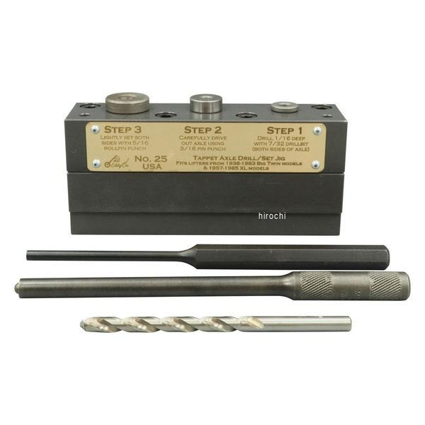 【メーカー在庫あり】 No.25 ファストエディ Fasteddy タペットローラー フィクスチャー...