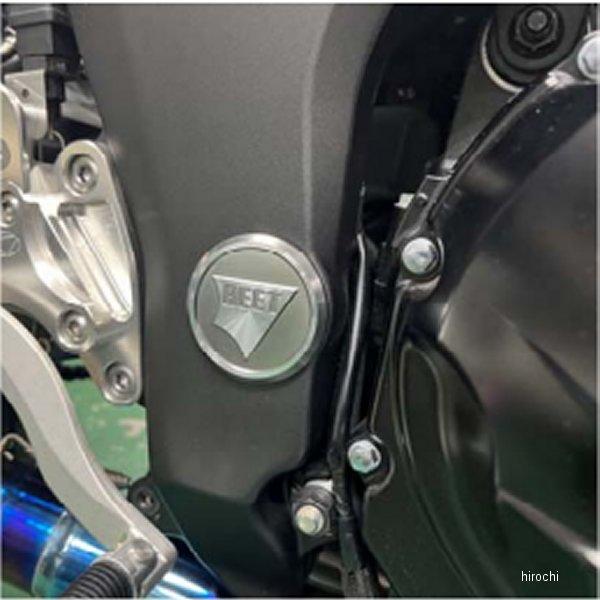 0427-KF7-49 ビート BEET スイングアームピポットプラグセット ニンジャ1000/SX...