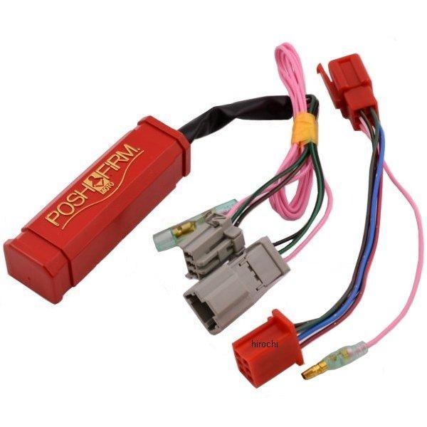 【メーカー在庫あり】 050526 ポッシュ POSH RED REV スーパーリミッターカット 0...