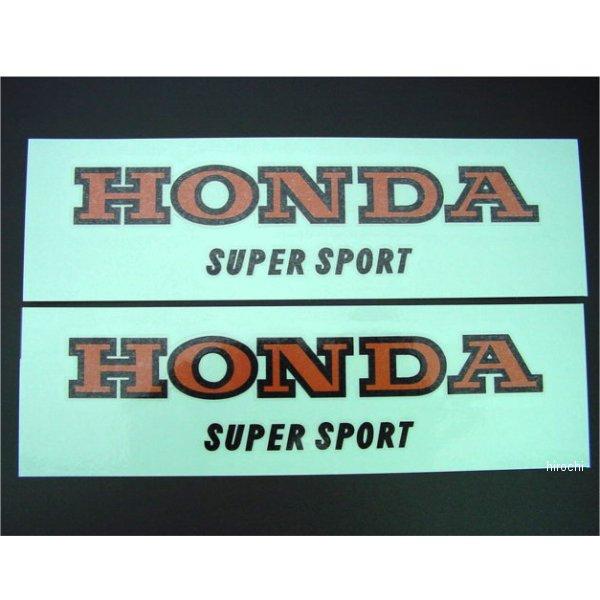 【メーカー在庫あり】 0603 ビーアールシー BRC 黄タンクステッカー 398cc 2枚セット ...