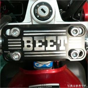 BEET（ビート） ハンドル周辺パーツ ハンドルクランプブレースキット