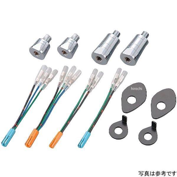 071303-06 ポッシュ POSH ボルトオンウインカーステーセット ZRX 黒 ZRタイプ H...