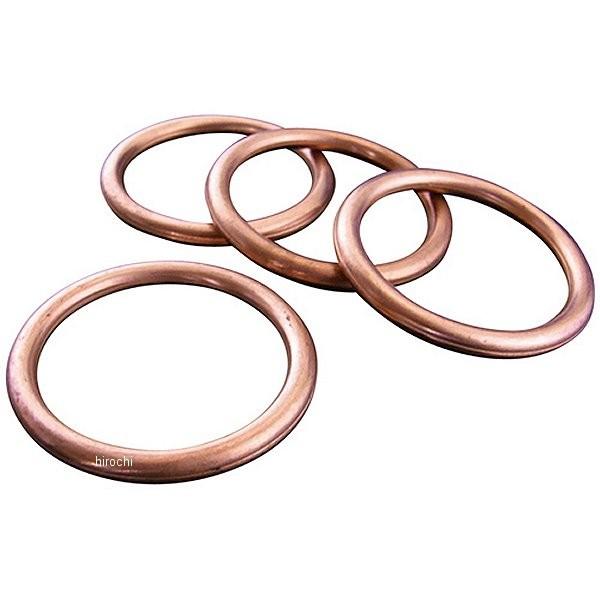 EGM-22-4 エナジープライス Energy Price  エキゾーストマフラーガスケット 4個...