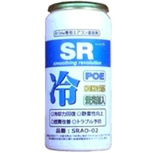 SR エアコンオイル添加剤 R-134a専用 PAGタイプ SRAO-003 : 将軍