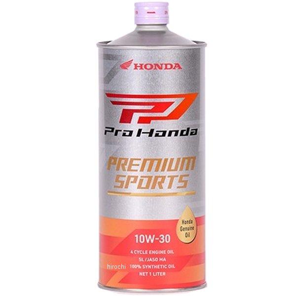 08234-99971 ホンダ純正 エンジンオイル PREMIUM SPORTS 10W-30 1L...