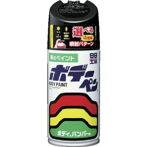 【メーカー在庫あり】 08461 (株)ソフト99コーポレーション ソフト99 ボデーペン(メタリッ...