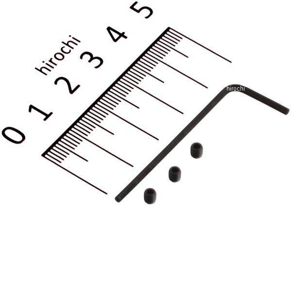 0900-004-03003 キタコ ホーローセット (平先) M3 x P0.5 長さ:3mm H...