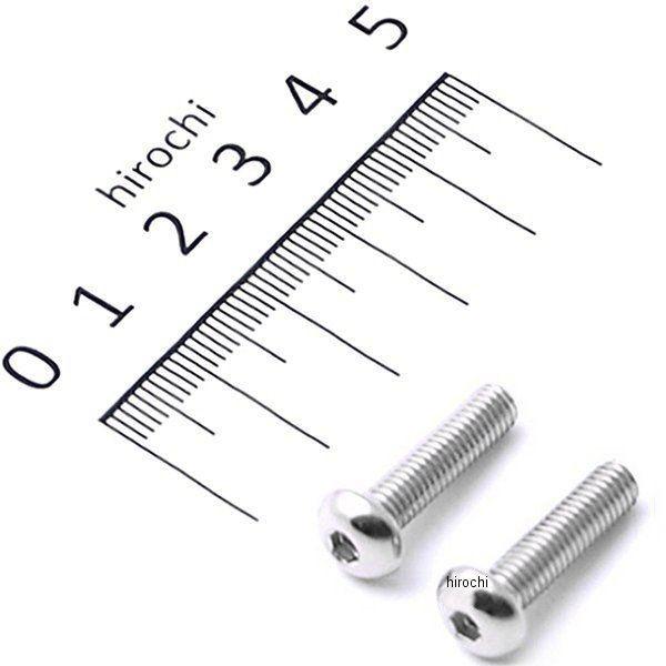 【メーカー在庫あり】 0900-050-20004 キタコ K・CON ボタンキャップボルト M5×...