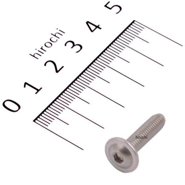 0900-052-10003 キタコ K・CON フランジ付ボタンキャップボルト M5×20/P0....