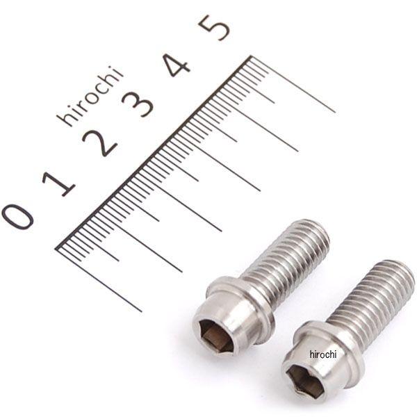 【メーカー在庫あり】 0900-080-00002 キタコ ビビットボルト(ステン) 8X20 (2...