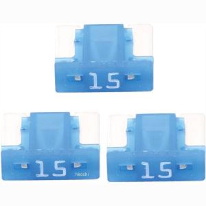 0900-755-06104 キタコ 低背ヒューズ15A/青 HD店