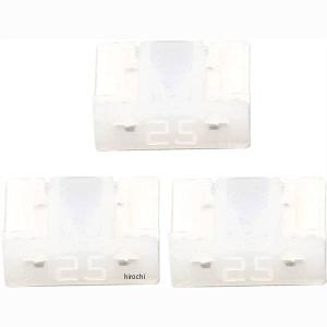 0900-755-06106 キタコ 低背ヒューズ25A/白 HD店