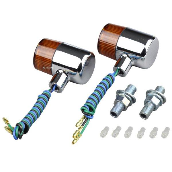 【メーカー在庫あり】 095491 ポッシュ POSH ウインカー クラシカル 71タイプ ダブル球...