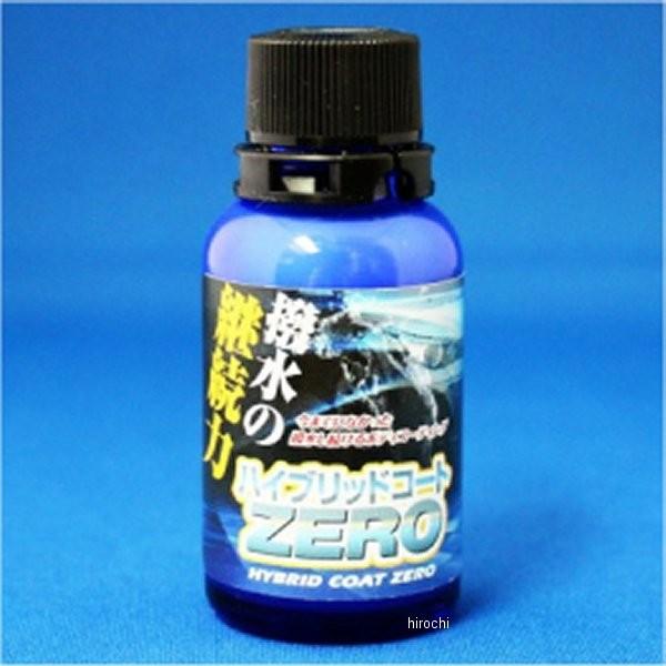 【メーカー在庫あり】 1000 撥水道場 ボディー撥水コーティング剤 ハイブリッドコートZERO 3...