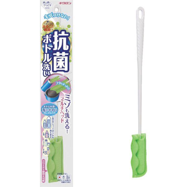 【メーカー在庫あり】 102532 キクロン(株) キクロン クリピカ ミゾも洗える抗菌ボトル洗い ...