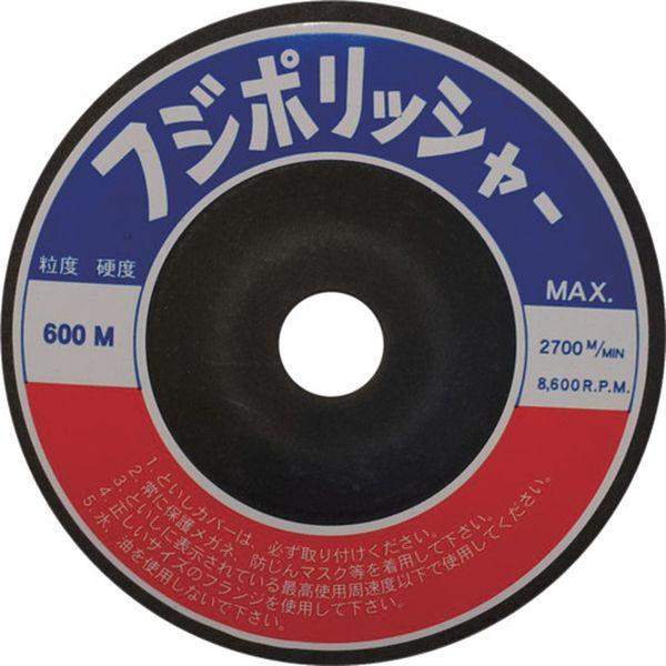 【メーカー在庫あり】 10330023 富士研削砥石(株) フジケン フジポリッシャー C600M ...