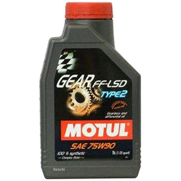 104931 モチュール MOTUL GEAR FF-LSD TYPE2 100%化学合成 ギアオイ...