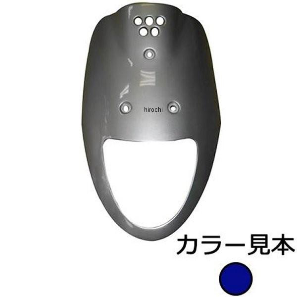 0627 エナジープライス フロントカバー  ジョグ YV50 5BM SA01J ベリーダークブル...