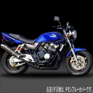 CB400SF H-VTEC/SB 1・2・3（NC39） チタンサイレンサーフルエキゾース