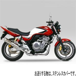 ヨシムラ 110-458-5450 サイクロン スリップオンマフラー 08年