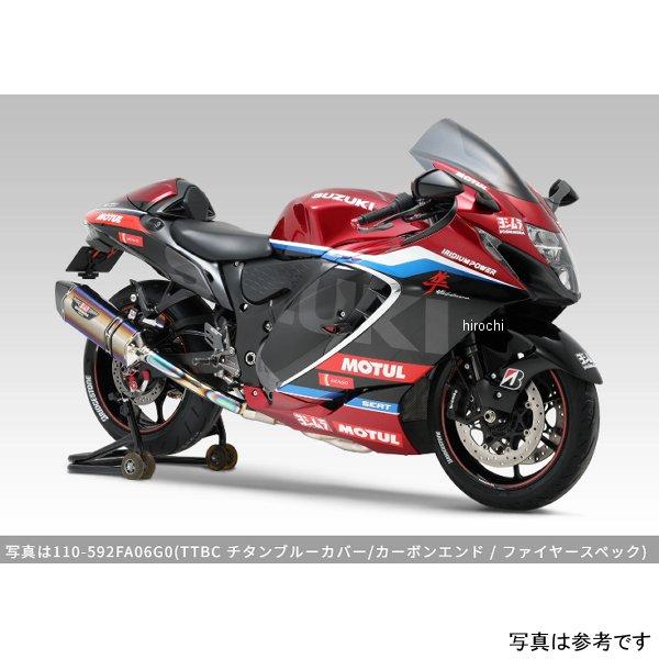 110-592-A06G0 ヨシムラ フルエキマフラー チタンサイクロン 2本出し 21年-25年 ...