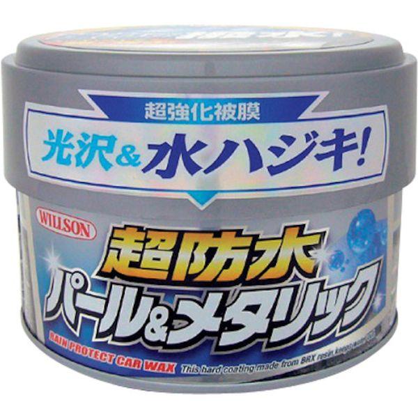 【メーカー在庫あり】 1102 (株)ウイルソン ウイルソン “超防水”ワックス パール＆メタリック...