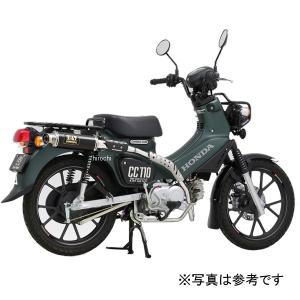 ヨシムラ（YOSHIMURA） 機械曲 GP-MAGNUM サイクロン TYPE-UP EXPORT